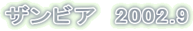UrA@2002.9