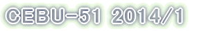 cebu45 2013/4-5